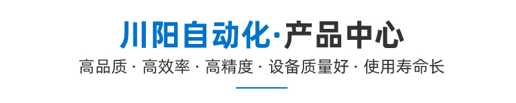 产品中心