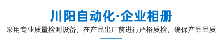 企业相册